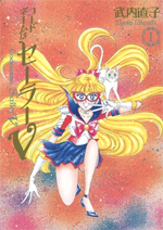 3rd gen japanese kanzenban codename sailor v manga #1 cover featuring sailor v and artemis