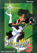 Sailor Moon S Heart Collection 4 DVD Reverse Cover Image