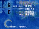 sailor moon closing credits 1 heart moving