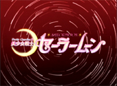 Live Action Sailor Moon: Opening Credits / Title