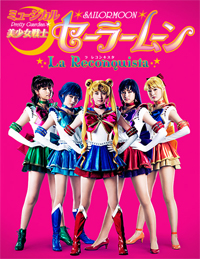 2013 Pretty Guardian Sailor Moon Musical La Reconquista