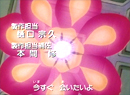 Sailor Moon S Japanese Opening 1