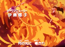 Sailor Moon S Japanese Opening 1