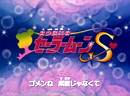 Sailor Moon S Japanese Opening 1