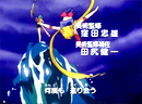 Sailor Moon S Japanese Opening 1