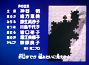 Sailor Moon Sailor Stars Closing Credits 2