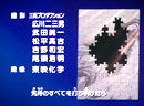 Sailor Moon Sailor Stars Closing Credits 2