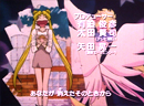 Sailor Moon Sailor Stars Japanese Opening 2