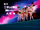 Sailor Moon Sailor Stars Japanese Opening 2
