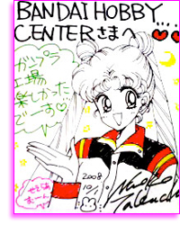 does naoko takeuchi still draw sailor moon?
