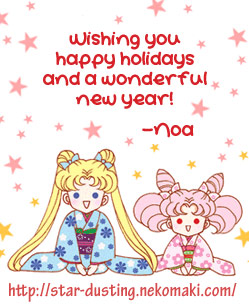 Thank You Noa! Sailor Moon website award graphic.