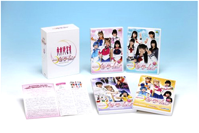 pretty guardian sailor moon super special dvd box set image