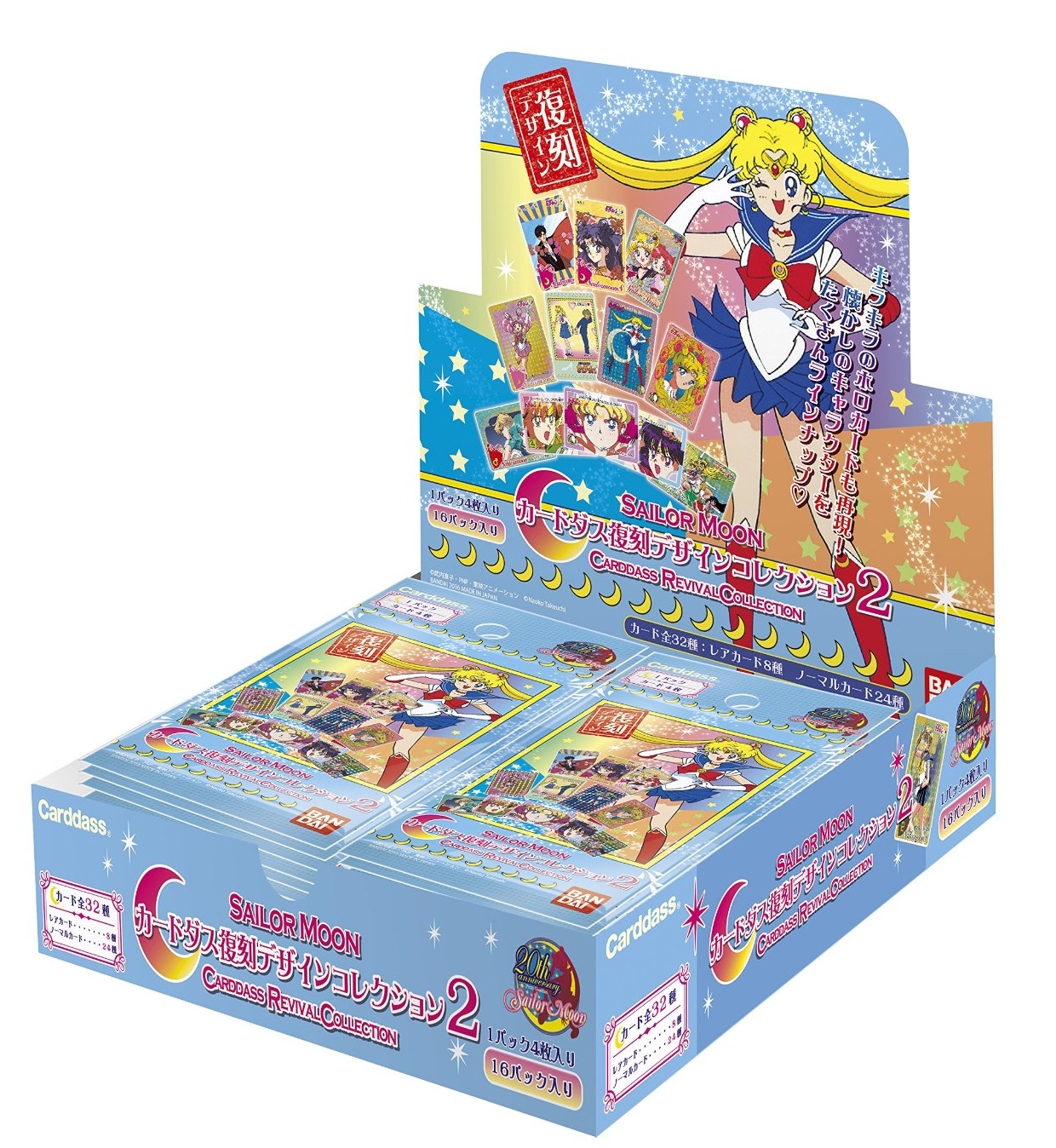Sailor Moon 20th Anniversary trading cards carddass rivival collection 2 Bandai 