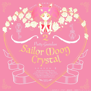 sailor moon crystal season three opening / closing CD version 2: in love with the new moon and maiden's advice
