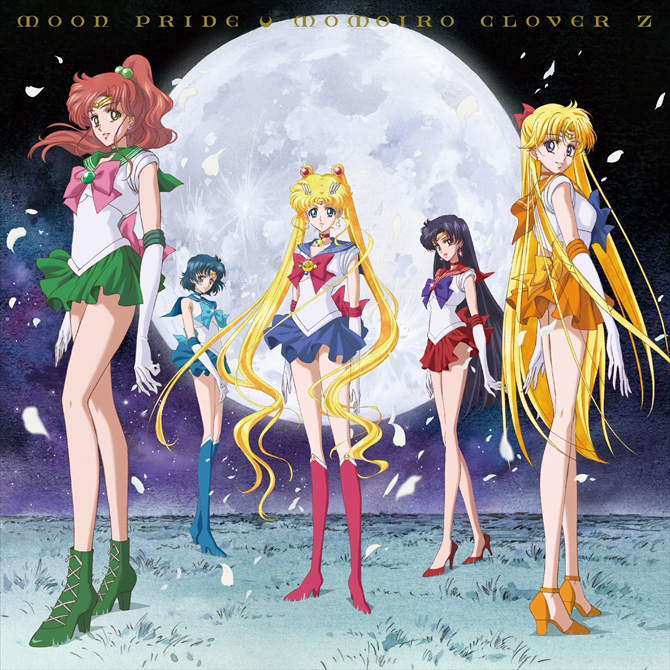Álbum Sailor Moon Crystal - Temporada 3, la colección incluye: 🌙Álbum full  color de 24 páginas 🌙124 laminas normales 🌙24 laminas…