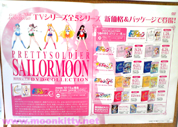 sailor moon dvd poster in kinokuniya japan 2010