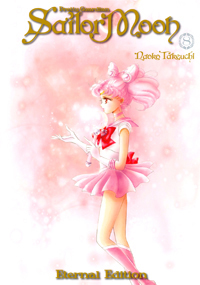 Pretty Guardian Sailor Moon Eternal Edition Volume 8 manga cover image featuring Chibi Usa as Sailor Mini Moon.