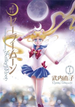3rd gen japanese kanzenban sailor moon manga #1 cover featuring sailor moon