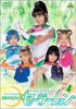 Pretty Guardian Sailor Moon DVD #4 Cover