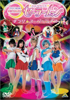 Pretty Guardian Sailor Moon Kirari Super Live DVD Cover
