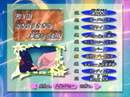 Sailor Moon Japanese Region 2 DVD #1 Chapter Select Menu