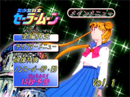 Sailor Moon Japanese Region 2 DVD #1 Main Menu