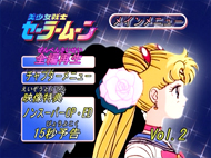 Sailor Moon Japanese Region 2 DVD #2 Main Menu