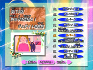 Sailor Moon Japanese Region 2 DVD #1 Chapter Select Menu