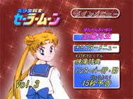 Sailor Moon Japanese Region 2 DVD #3 Main Menu