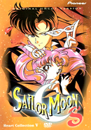 Sailor Moon S Heart Collection 5 DVD Reverse Cover Image