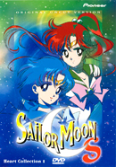 Sailor Moon S Heart Collection 1 DVD Reverse Cover Image