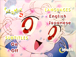 Sailor Moon S Heart Collection DVD 3: Subtitle & Audio Menu Screencap Image