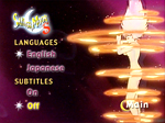 Sailor Moon S Heart Collection DVD 5: Subtitle & Audio Menu Screencap Image