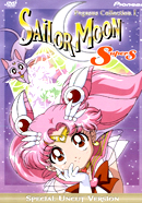 Sailor Moon SuperS Pegasus Collection 1 DVD Reverse Cover Image