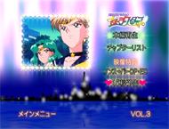 sailor moon sailor stars volume 3 dvd: main menu dvd screencap