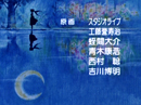 sailor moon closing credits 1 heart moving