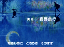 sailor moon closing credits 1: heart moving sailor moon closing credits 1 heart moving