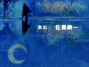 sailor moon closing credits 1: heart moving sailor moon closing credits 1 heart moving