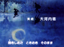 sailor moon closing credits 2: heart moving sailor moon closing credits 2 heart moving