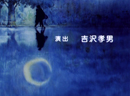 sailor moon closing credits 2: heart moving sailor moon closing credits 2: heart moving
