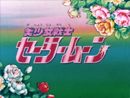 Sailor Moon Opening Credits 1