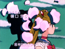 Sailor Moon Opening Credits 1