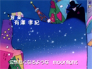 Sailor Moon Opening Credits 2 Sailor Moon Opening Credits 2