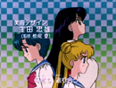 Sailor Moon Opening Credits 1