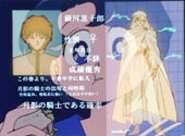 Sailor Moon R: 