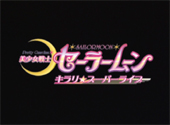 Pretty Guardian Sailor Moon: Kirari Super Live Live Action Sailor Moon: Kirari Super Live
