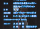 Pretty Guardian Sailor Moon Live Action Sailor Moon: