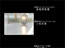 Pretty Guardian Sailor Moon: Special Act Closing Credits Live Action Sailor Moon: Special Act Closing Credits