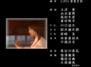 Pretty Guardian Sailor Moon: Special Act Closing Credits Live Action Sailor Moon: Special Act Closing Credits