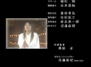 Pretty Guardian Sailor Moon: Special Act Closing Credits Live Action Sailor Moon: Special Act Closing Credits